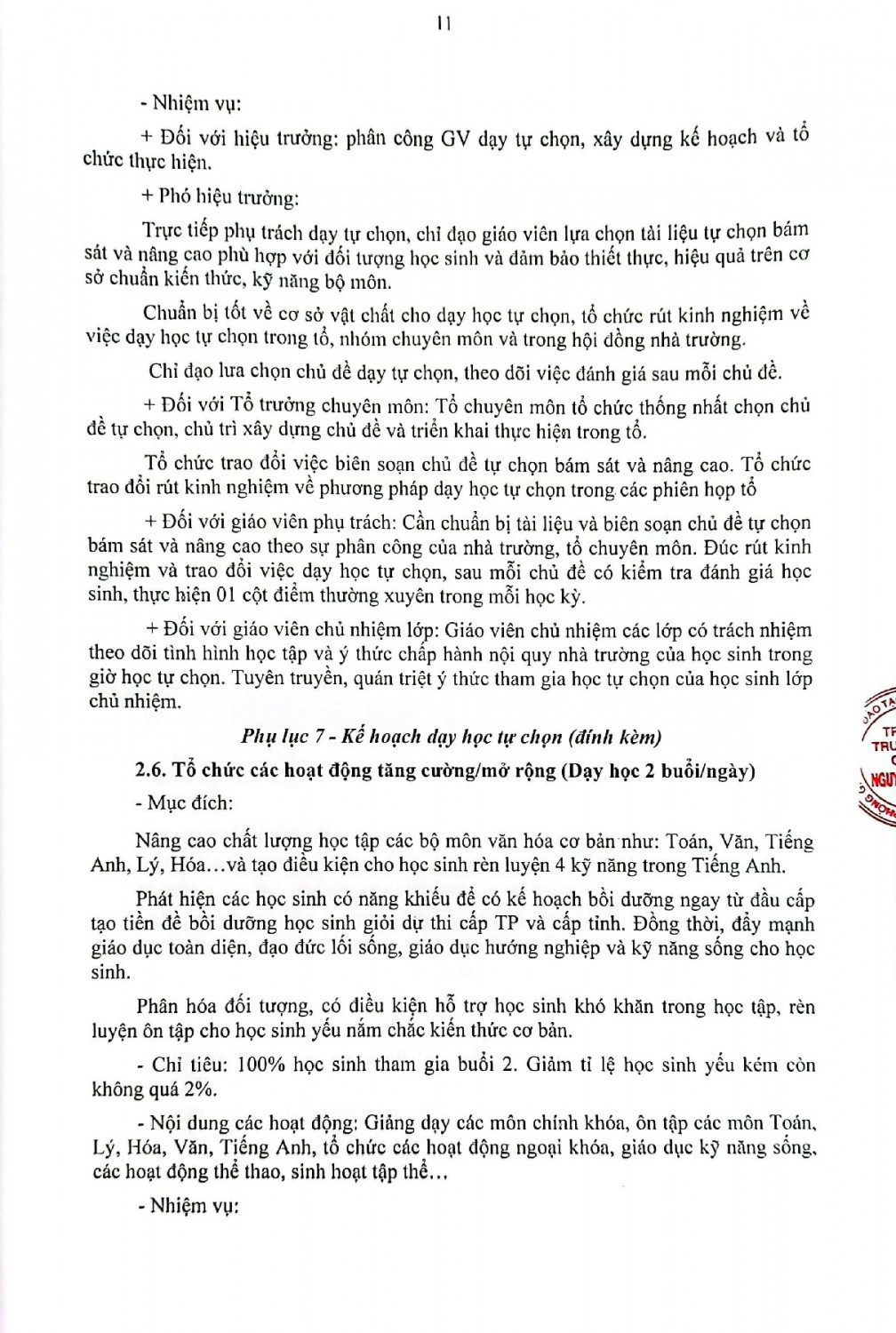 11CamScanner 11 30 2023 07 24 11