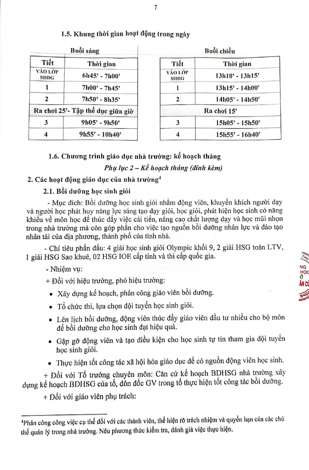 7CamScanner 11 30 2023 07 24 7