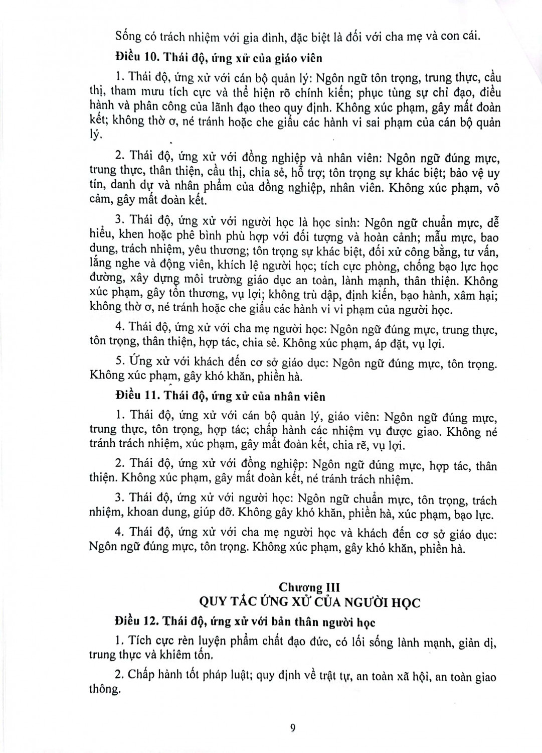 CamScanner 09 19 2023 09 21 11