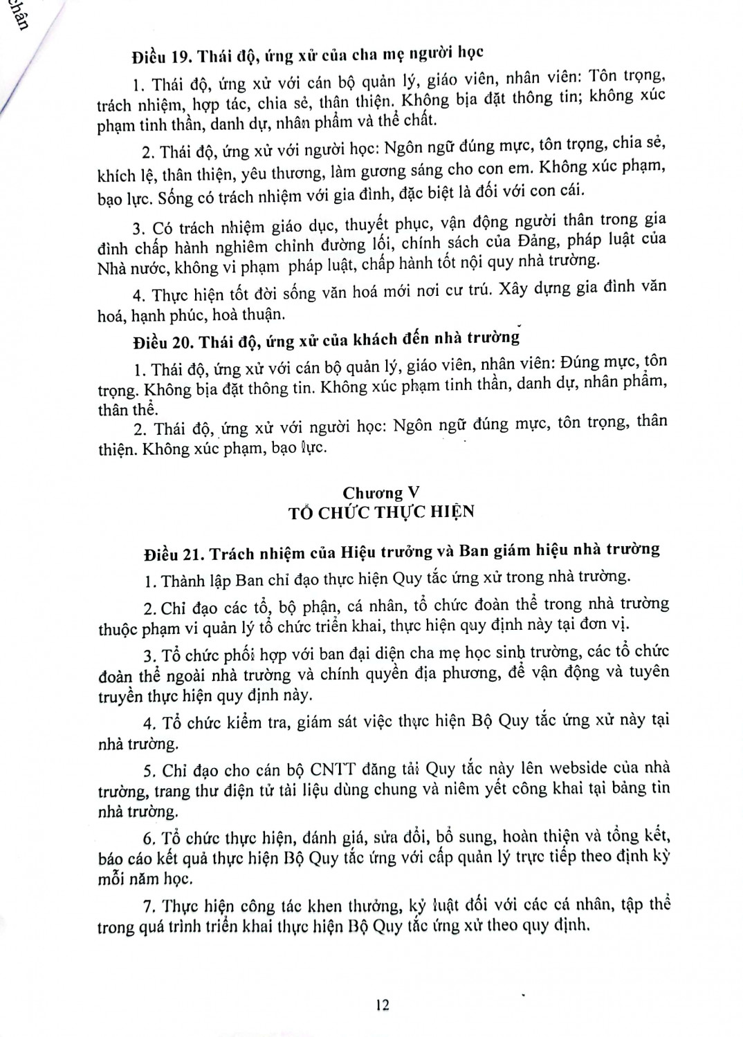 CamScanner 09 19 2023 09 21 14