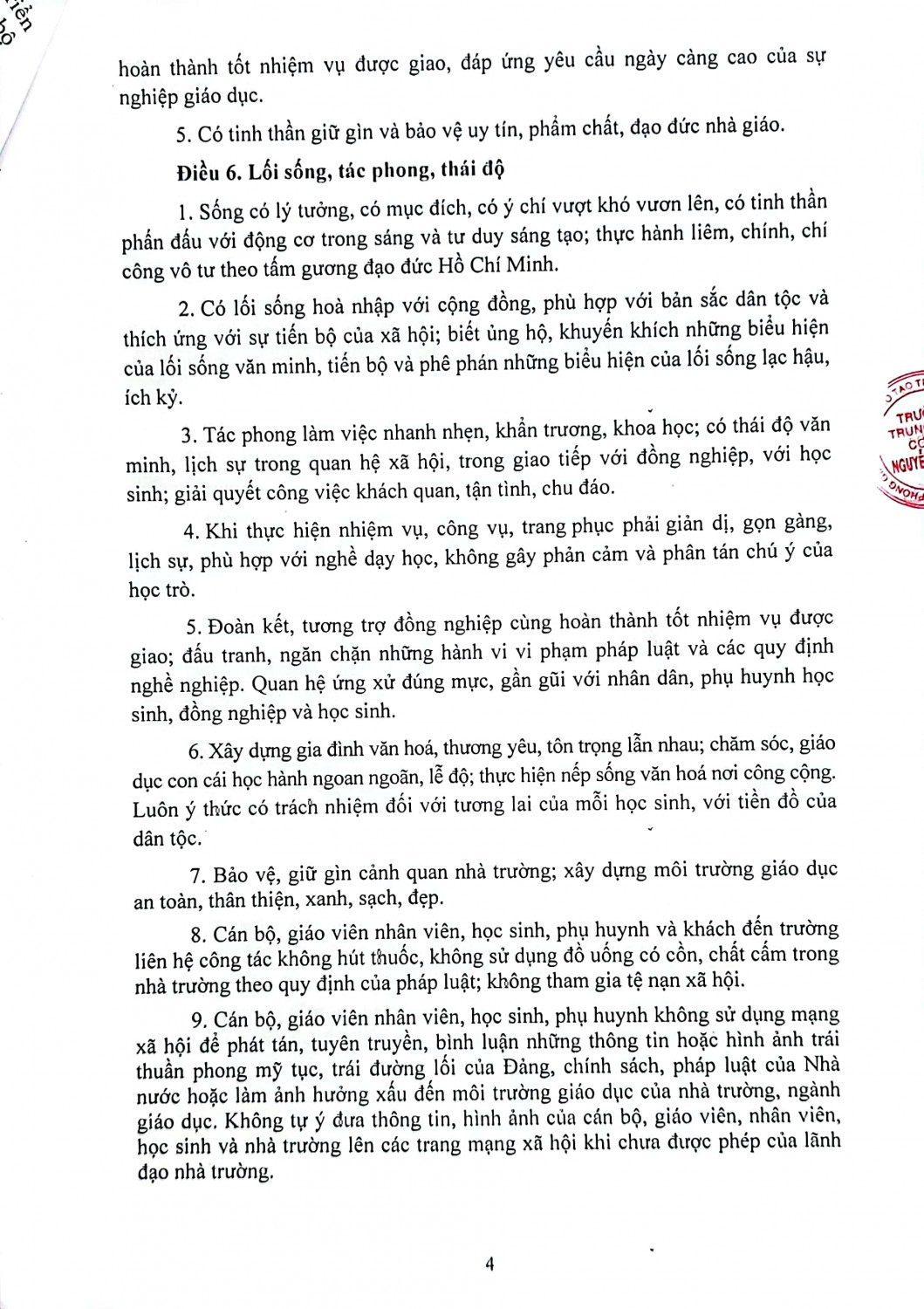 CamScanner 09 19 2023 09 21 6