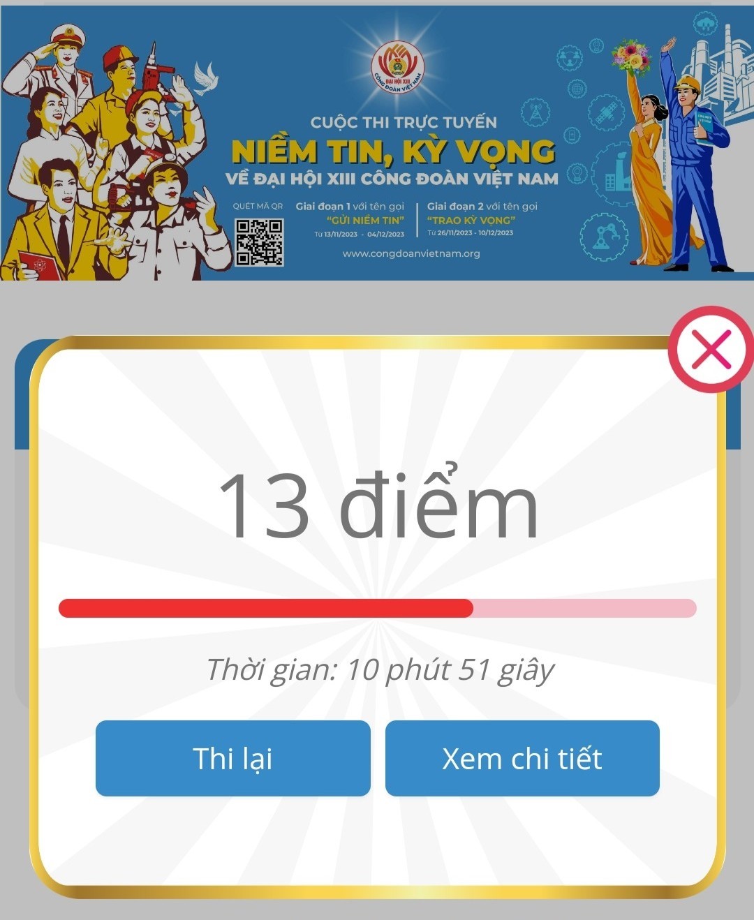 z4892806079384 0df31256df8718dd78b118cc140fd4dd