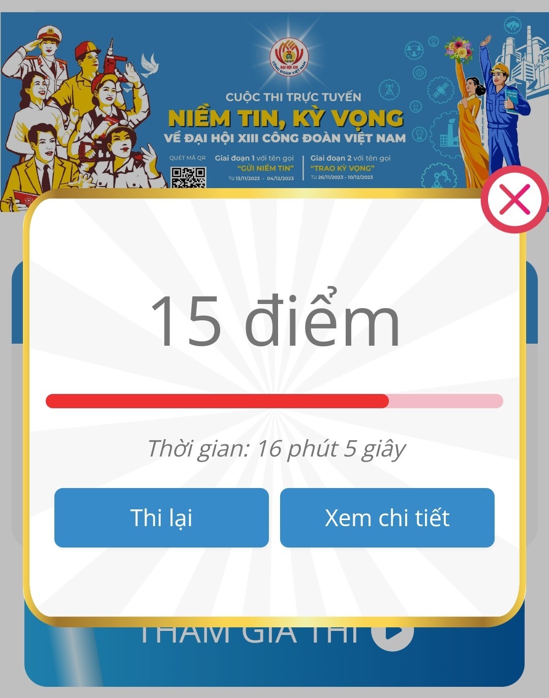 z4894285971420 1b86aab510f4a595f37e56c216420b17